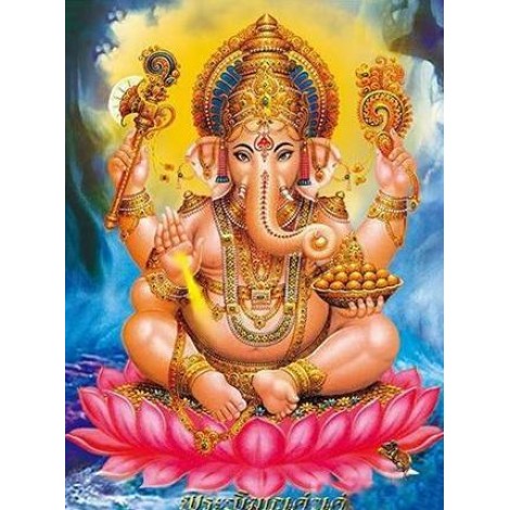 Ganesh 1